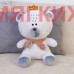 Мягкая игрушка Медведь с короной DL203506618GR